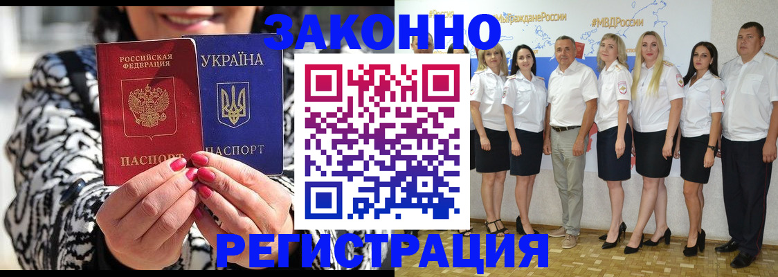 прописка поиск в Рыльске